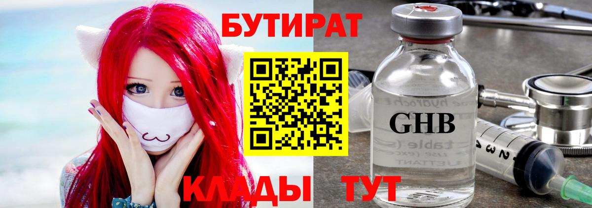 Купить наркоту  Каменск-Уральский  КОКАИН  Мефедрон кристаллы  Вход с VPN  Гашиш  МДМА 