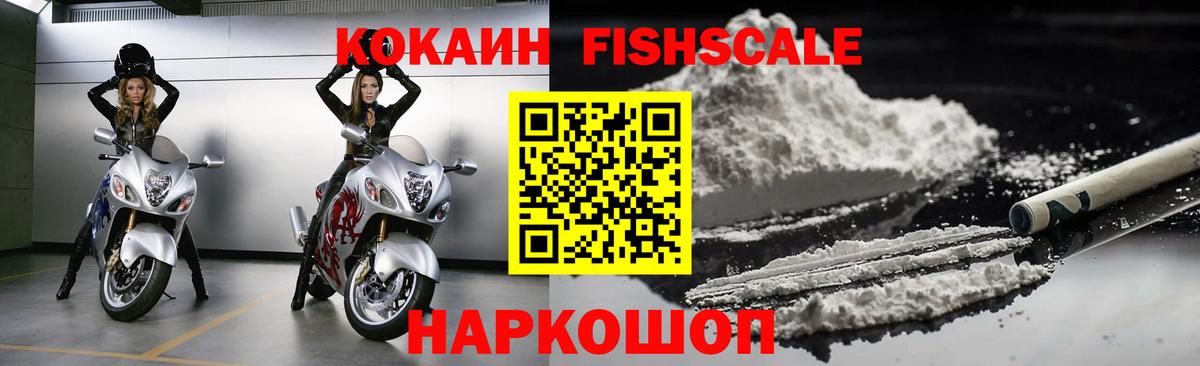Каменск-Уральский  Cocaine Боливия  Кокаин  Вход с VPN 
