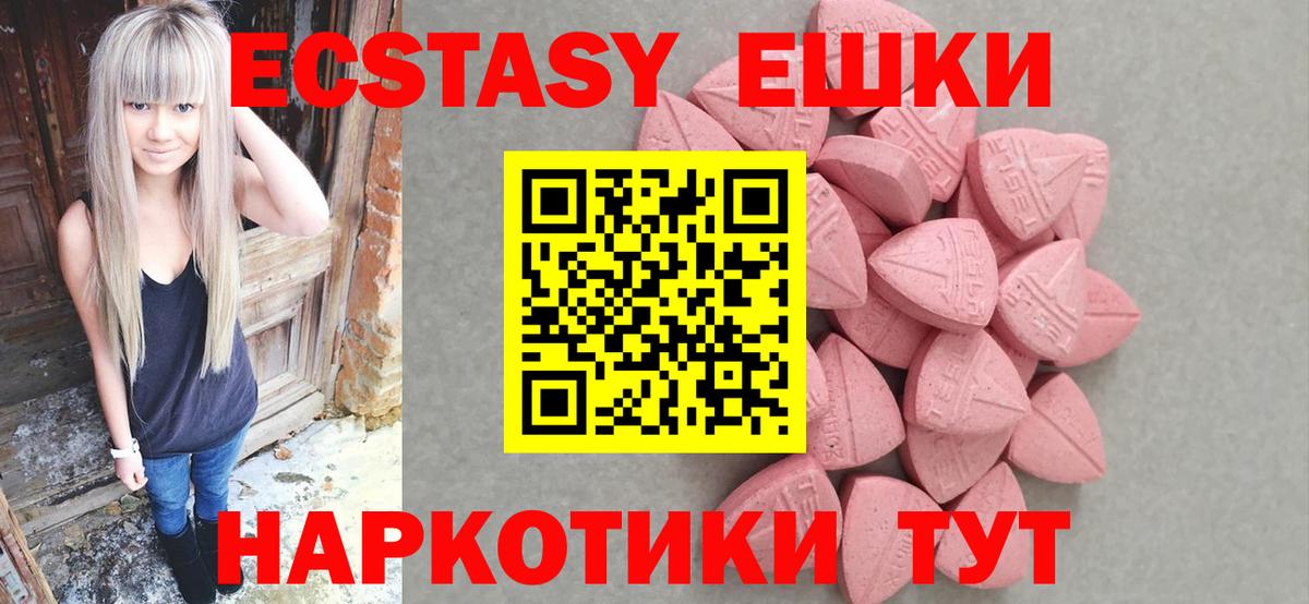 Ecstasy Дубай Каменск-Уральский