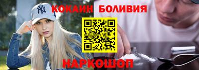 кокаин Краснознаменск
