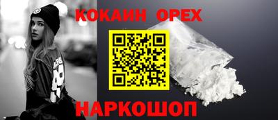 марихуана Кунгур