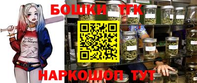 марихуана Кунгур