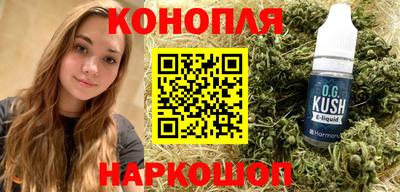 марихуана Кунгур