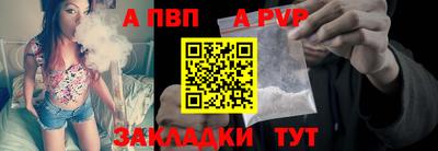 мефедрон VHQ Краснокаменск