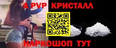 Альфа ПВП Кулебаки