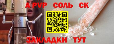 apvp Кумертау