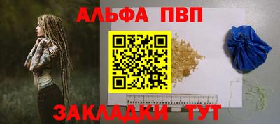 мефедрон VHQ Краснокаменск