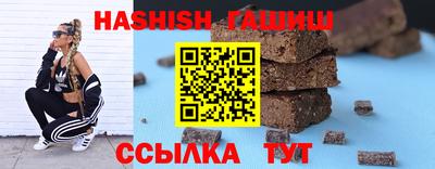 jwh Краснодар