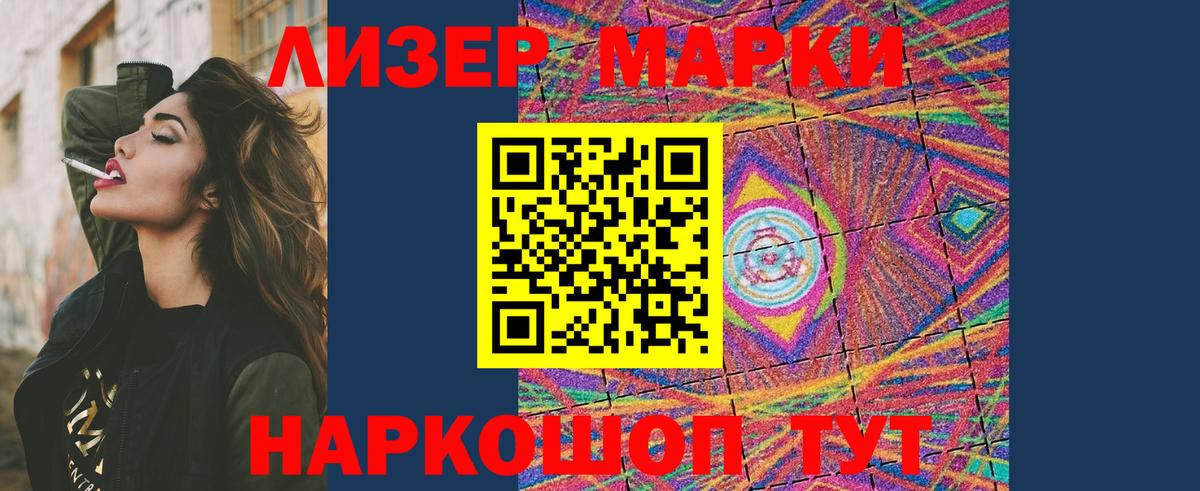 LSD-25 экстази кислота Каменск-Уральский