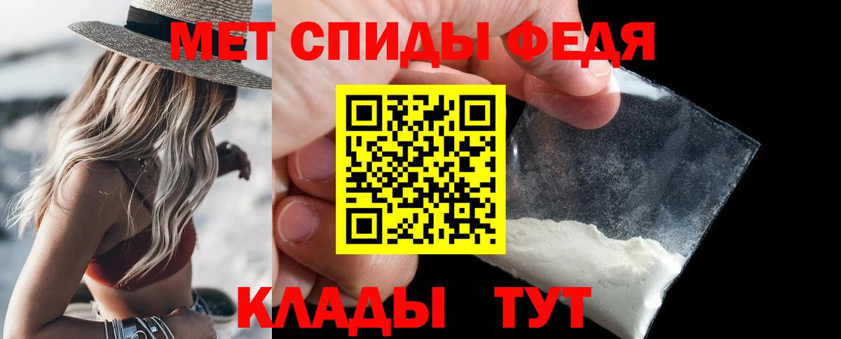 МЕТАМФЕТАМИН Декстрометамфетамин 99.9%  Вход с VPN  Первитин  Каменск-Уральский  МЕТАМФЕТАМИН Декстрометамфетамин 99.9% 