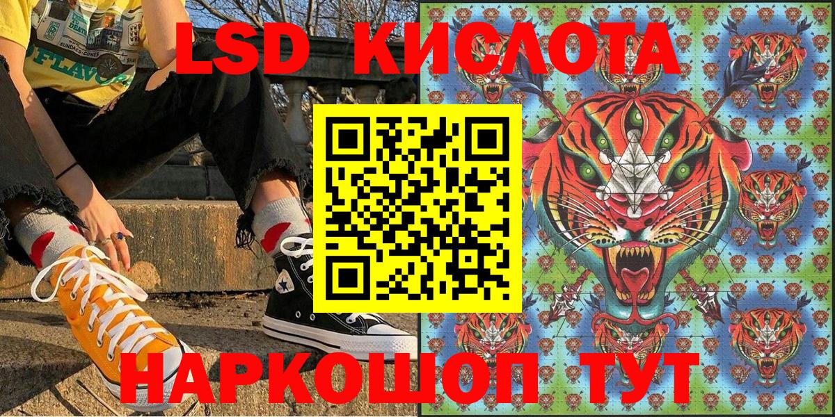 Марки 25I-NBOMe 1,8мг Каменск-Уральский