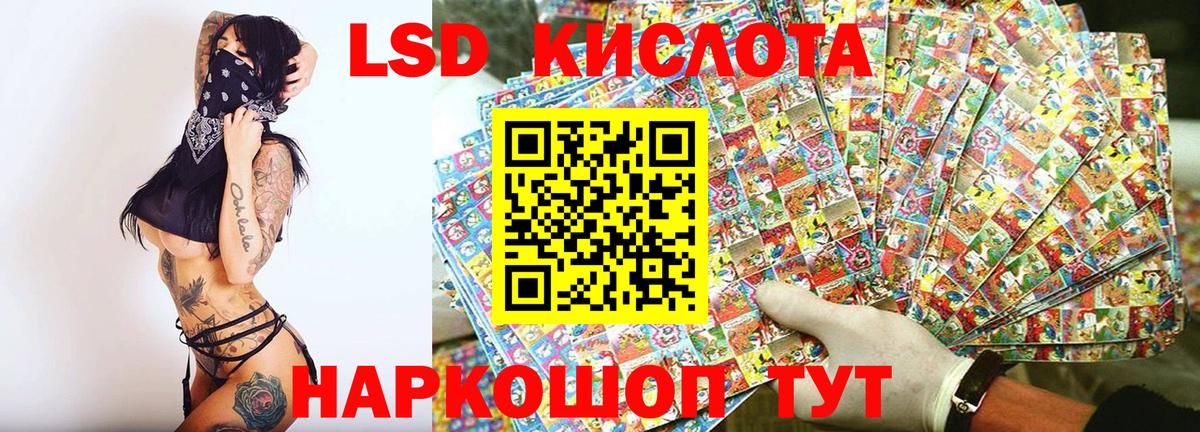 Каменск-Уральский  Марки NBOMe 1,8мг  Вход с VPN 