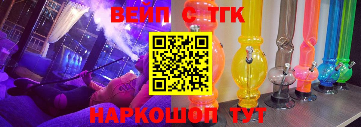 ТГК концентрат Каменск-Уральский