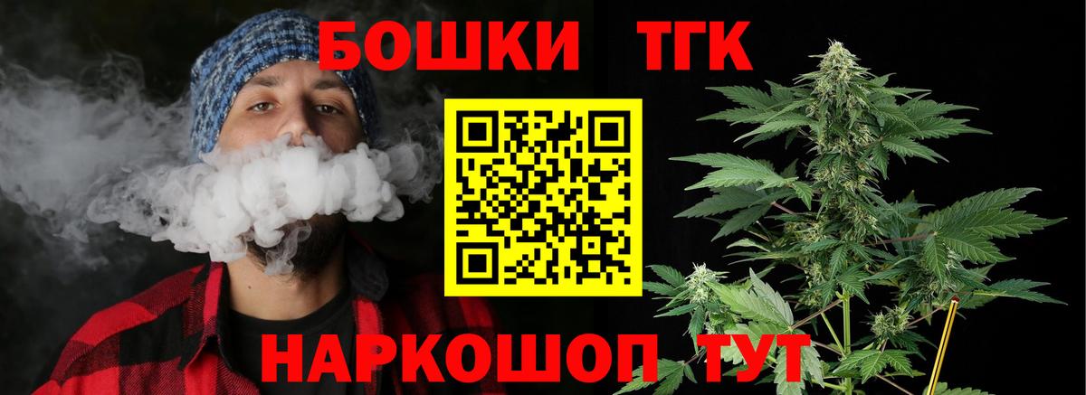 Каннабис конопля  Вход с VPN  МАРИХУАНА сатива  Каменск-Уральский 